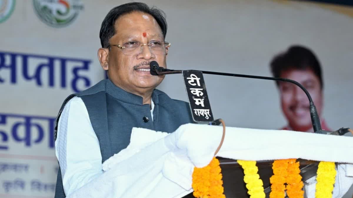 Chhattisgarh Bets on Cooperatives to Raise Farmers’ Income, Strengthen Rural Economy: CM Vishnu Deo Sai