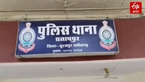 Ten Accused Granted Bail in Surajpur Assault Death Case, Questions Raised Over Police Investigation