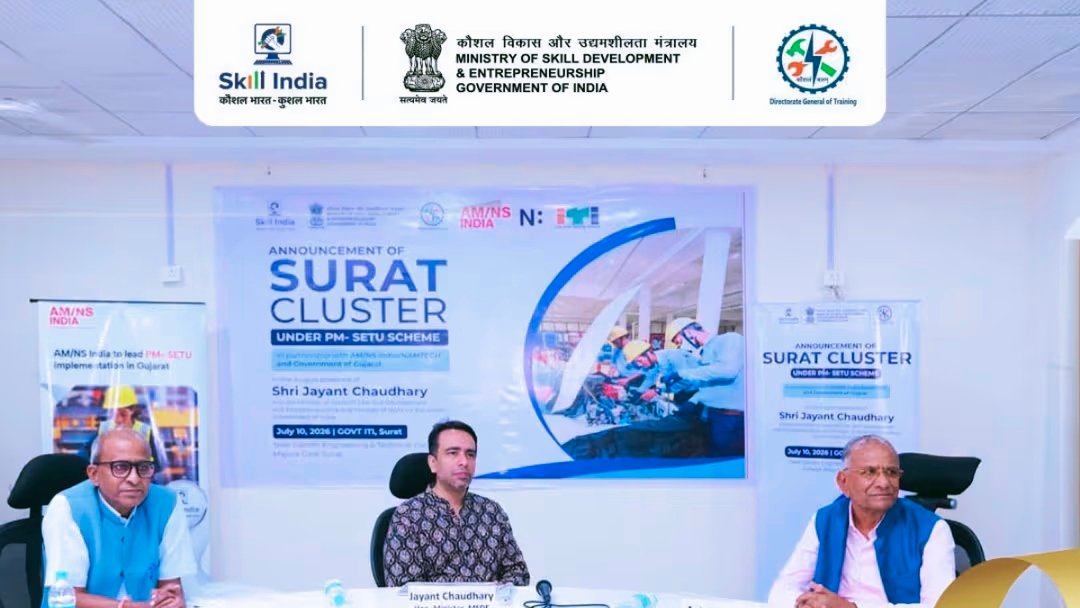 Surat ITI Cluster Approved Under PM-SETU, ₹240 Crore Project to Train 25,000 Youth in Five Years