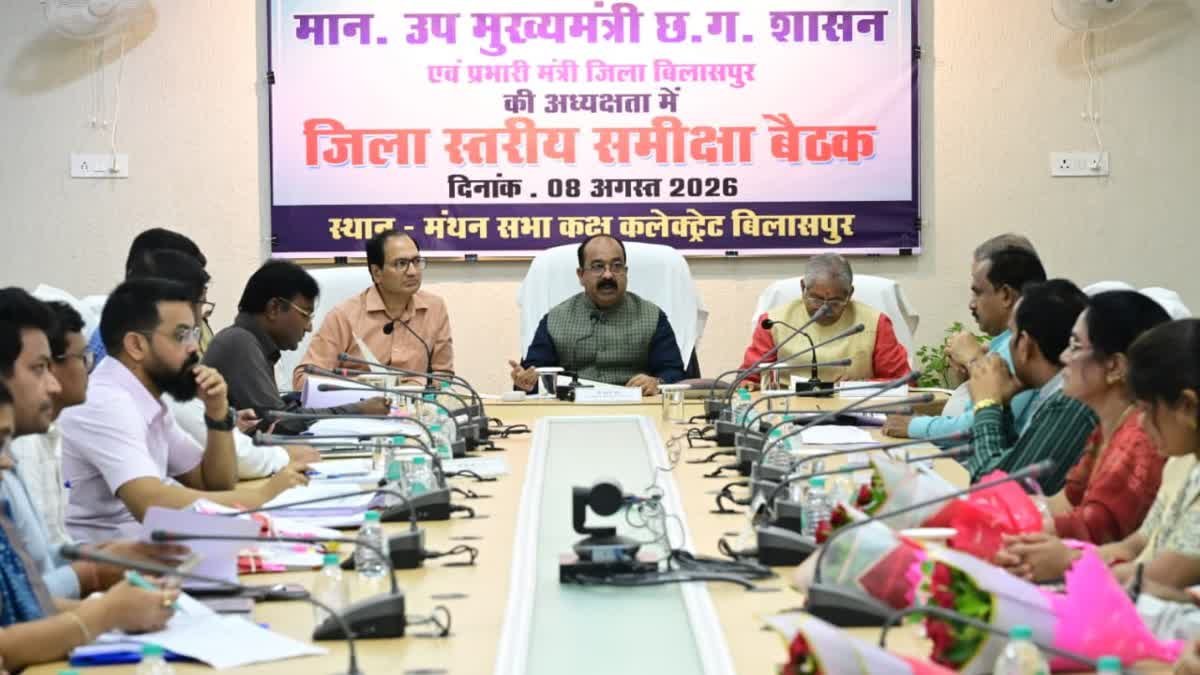 Deputy CM Arun Sao Reviews Development Works in Bilaspur, Orders Forward-Looking Action Plan