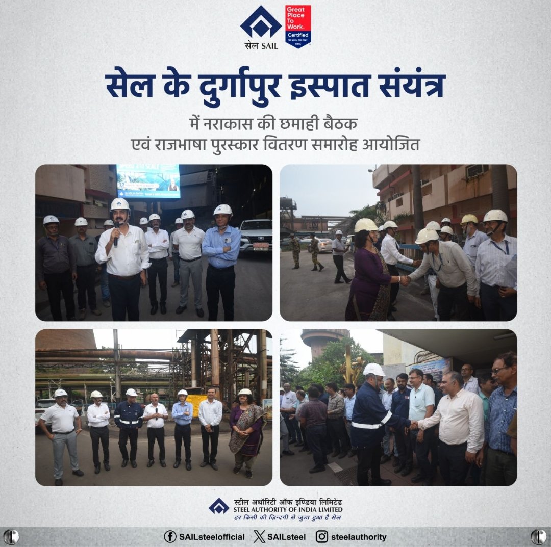 SAIL Durgapur Steel Plant Holds Half-Yearly Rajbhasha Review Meeting and Award Ceremony