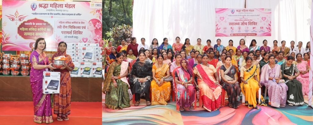 SECL’s Shraddha Mahila Mandal Organises Health Camp for 104 Women Contract Workers