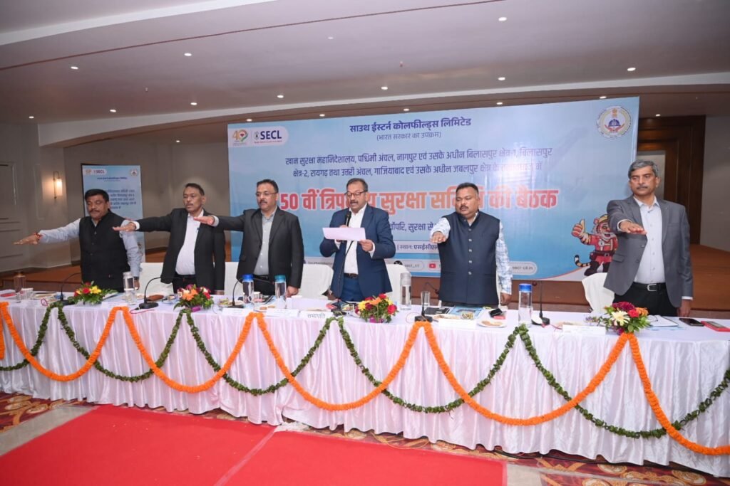 SECL Holds 50th Tripartite Safety Committee Meeting in Bilaspur